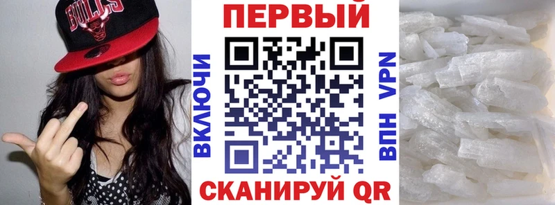 цены наркотик  Борзя  Амфетамин Розовый 