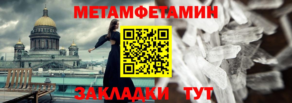 Amphetamine Розовый  Amphetamine  Amphetamine  Вход с VPN  Борзя 