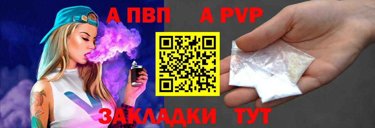 Меф мяу мяу Борзя