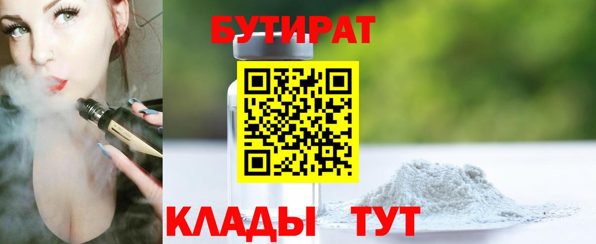 Борзя  МЕФ кристаллы  Cocaine  КЕТАМИН  Гашиш  Гашиш  Вход с VPN  Купить  Канабис 