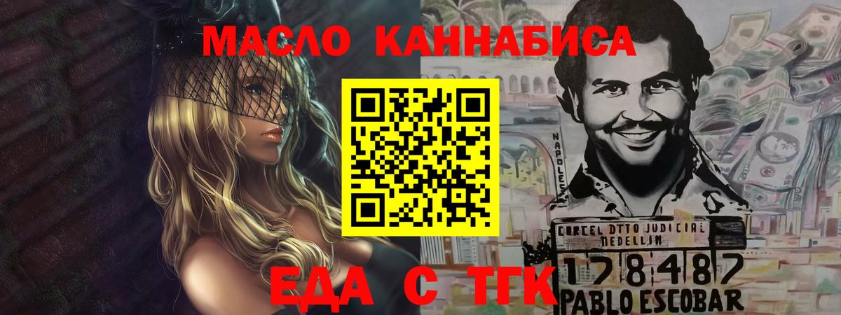 Бошки Шишки  Борзя  А ПВП  Мяу-Мяу  Марки ЛСД  ГАШИШ  МЕФ  Вход с VPN 