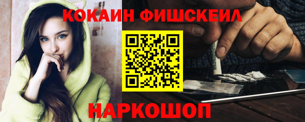 COCAIN Эквадор Борзя