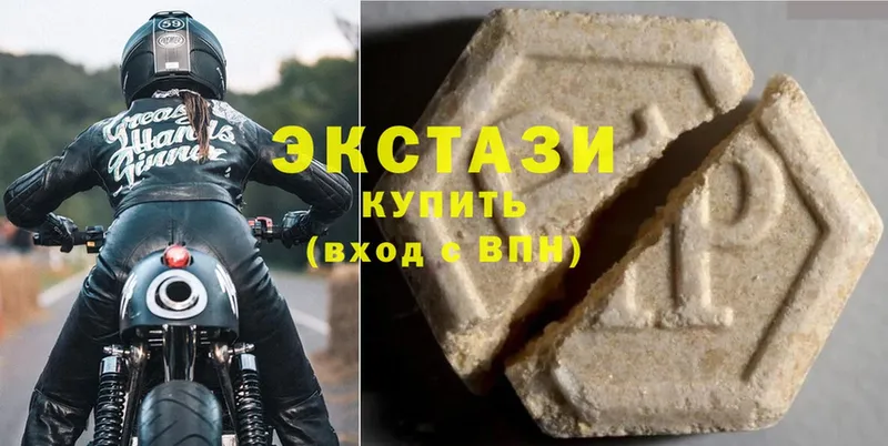 Ecstasy 280 MDMA  Борзя 