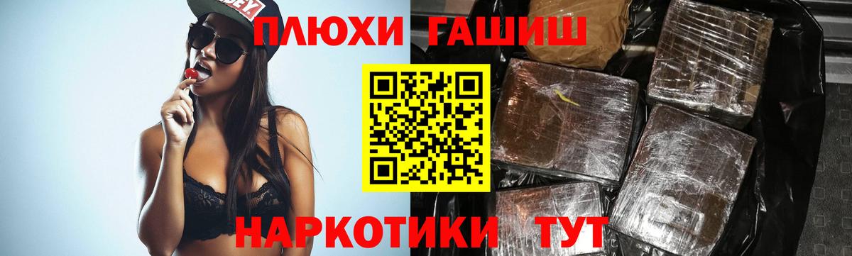 ГАШ 40% ТГК Борзя