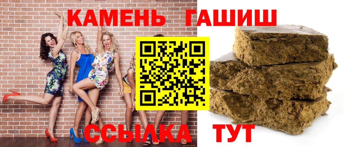 Гашиш AMNESIA HAZE  ГАШИШ  Гашиш 40% ТГК  Борзя 