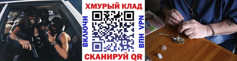 ГЕРОИН Heroin  наркотики  Борзя 