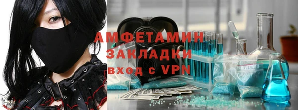 ALPHA PVP Пестово