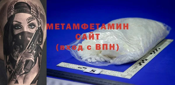 гидра Балашиха