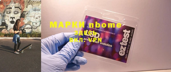 PSILOCYBIN Нягань