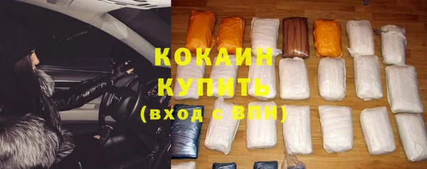 кокаин VHQ Осташков