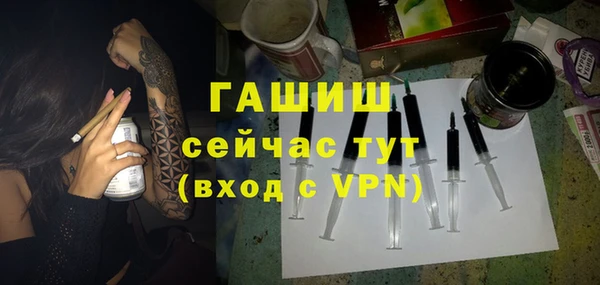 альфа пвп VHQ Остров