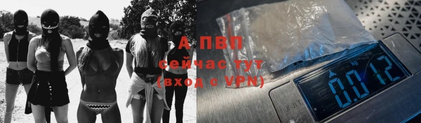 ALPHA PVP Пестово