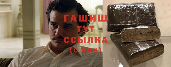 прущие грибы Осинники