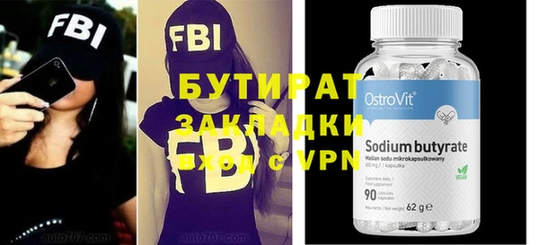 spice Переславль-Залесский