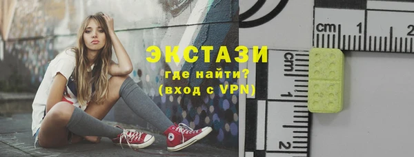 соль ск Пенза