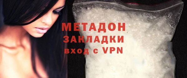 метадон Яровое
