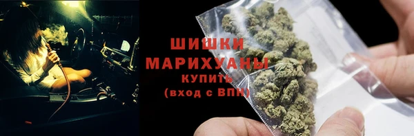 ALPHA PVP Пестово