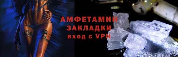 ALPHA PVP Пестово