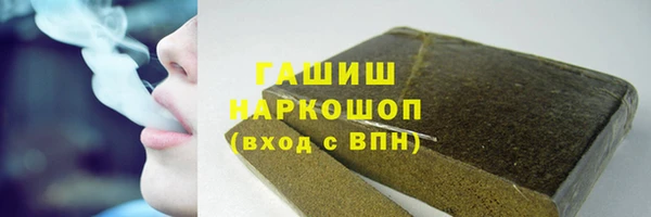 кокаин VHQ Осташков
