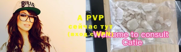ALPHA PVP Пестово