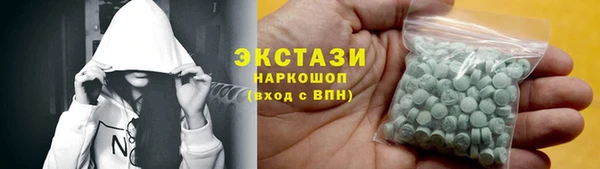 MDMA Premium VHQ Пересвет