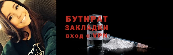 прущие грибы Осинники