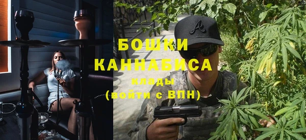 спайс Нязепетровск