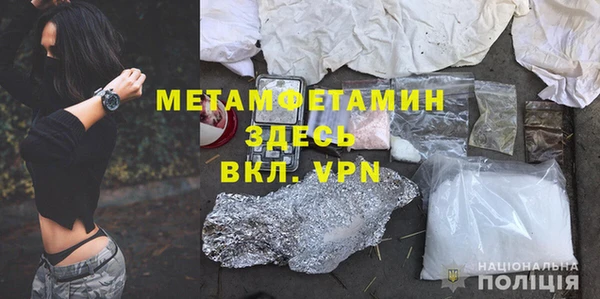 кокаин VHQ Осташков