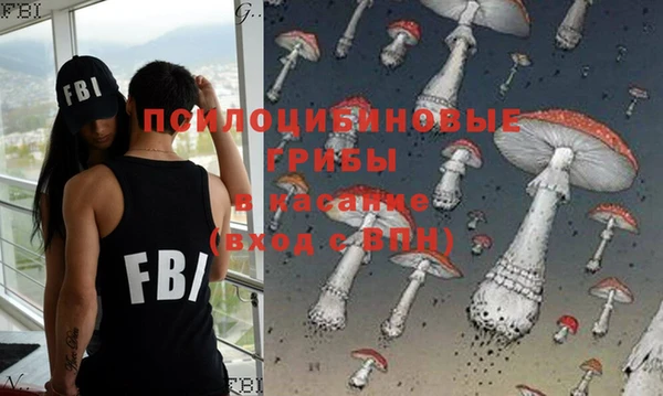 ALPHA PVP Пестово
