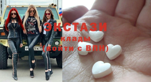 прущие грибы Осинники