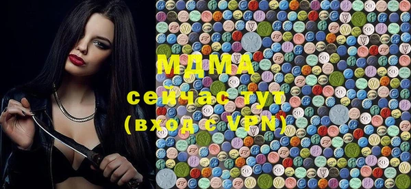 MDMA Premium VHQ Пересвет