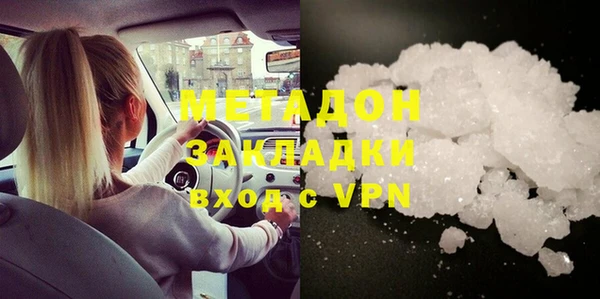 ALPHA PVP Пестово