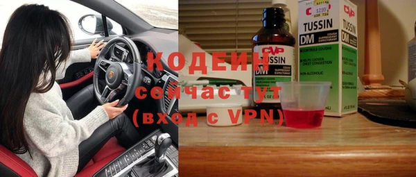 кокаин VHQ Осташков