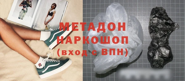 кокаин VHQ Осташков