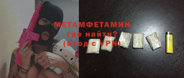 альфа пвп VHQ Остров