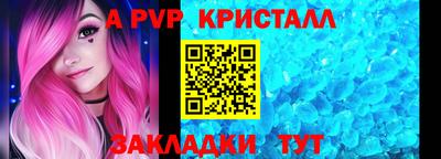 марки lsd Бийск