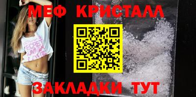 марки lsd Бийск