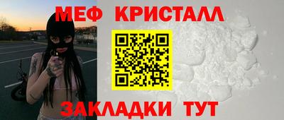 соль курить ск Берёзовский