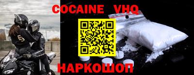 марки lsd Бийск