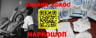 соль курить ск Берёзовский