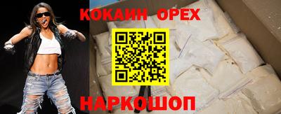 соль курить ск Берёзовский
