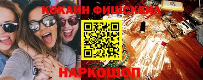 соль курить ск Берёзовский