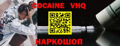 индика Беслан