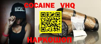 тгк Берёзовский