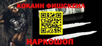 скорость mdpv Беслан