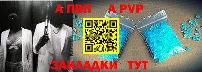 индика Беслан