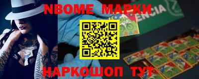 соль курить ск Берёзовский