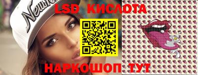 индика Беслан