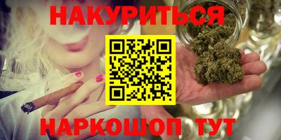 соль курить ск Берёзовский