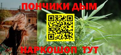 марки lsd Бийск